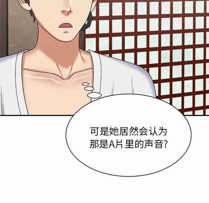 我体内的那个它/我体内的神君