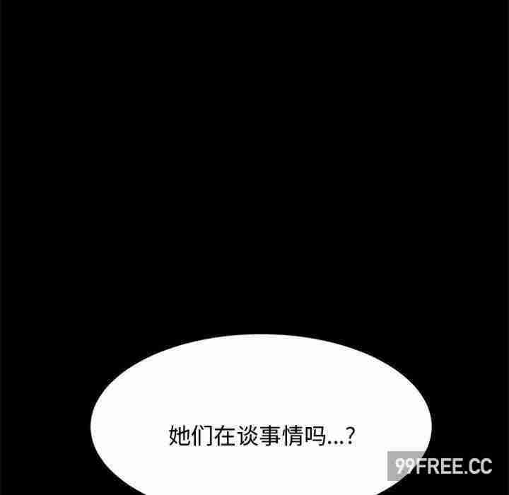 赘婿要通吃/我家的赘婿大人