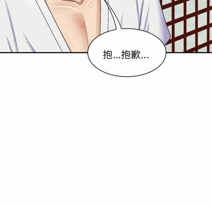 我体内的那个它/我体内的神君