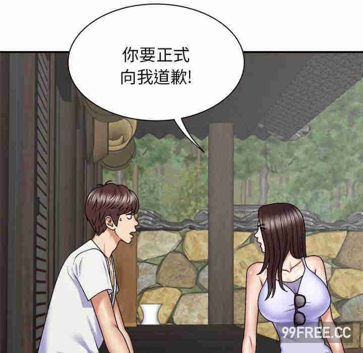 我体内的那个它/我体内的神君