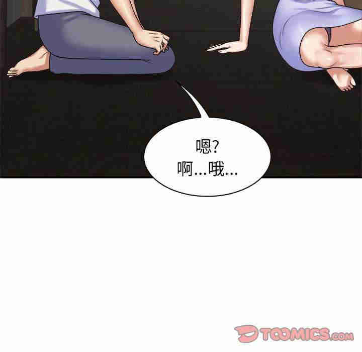 我体内的那个它/我体内的神君