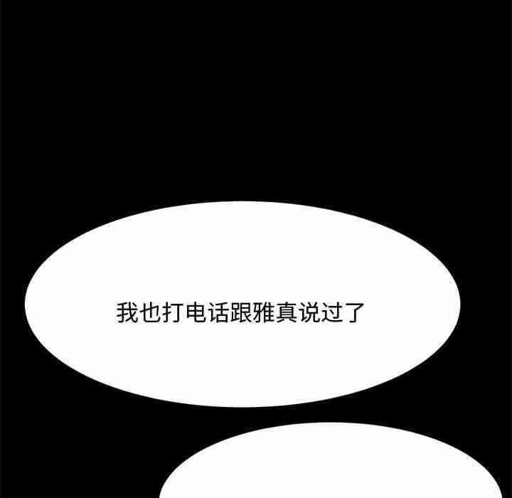 赘婿要通吃/我家的赘婿大人