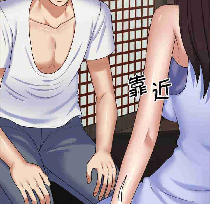 我体内的那个它/我体内的神君