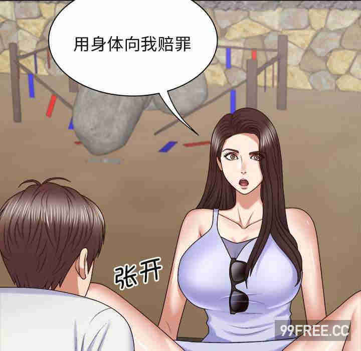 我体内的那个它/我体内的神君