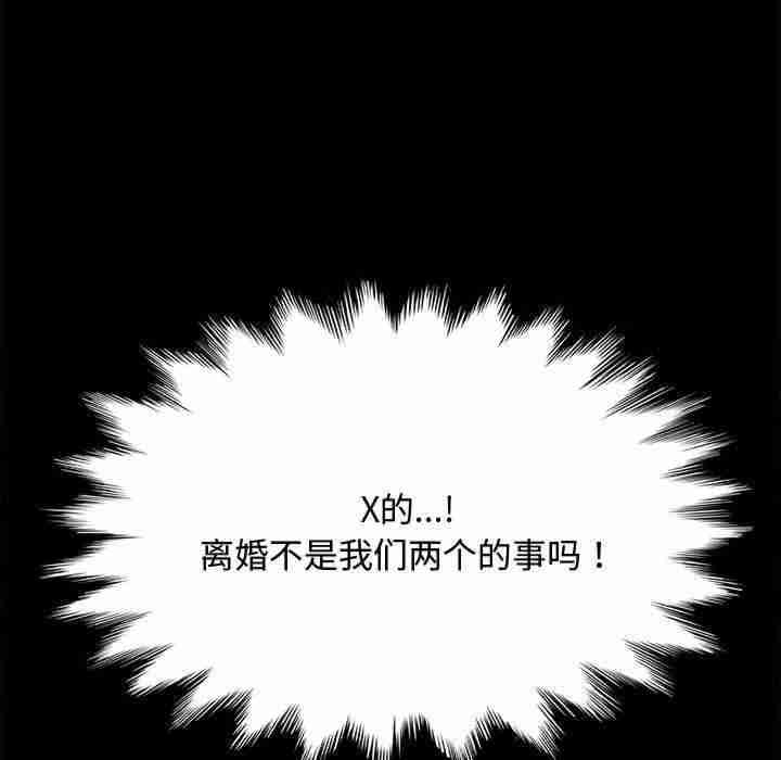 赘婿要通吃/我家的赘婿大人