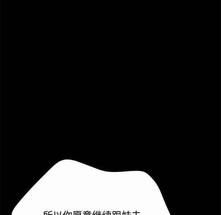 赘婿要通吃/我家的赘婿大人