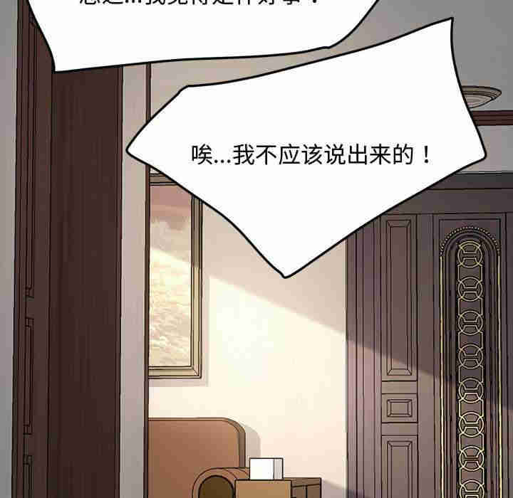 赘婿要通吃/我家的赘婿大人