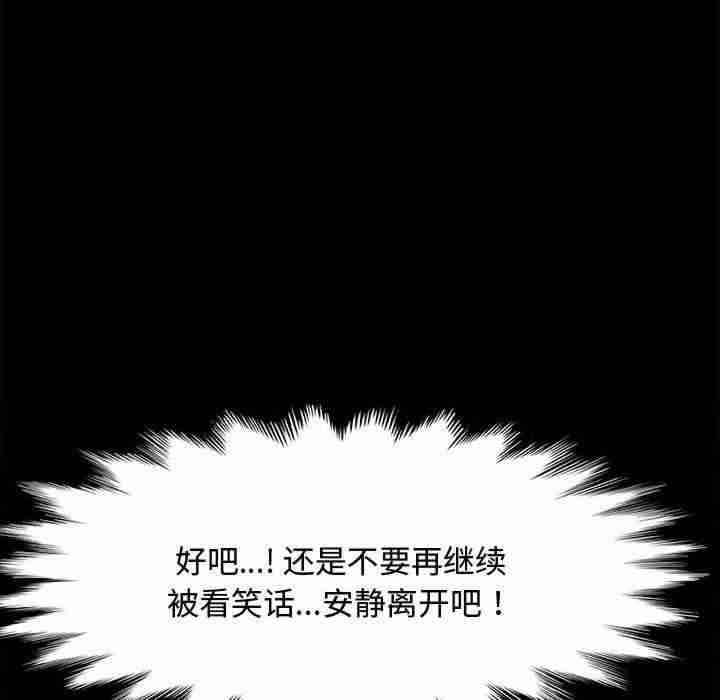 赘婿要通吃/我家的赘婿大人