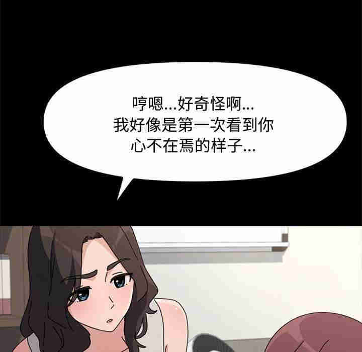 赘婿要通吃/我家的赘婿大人