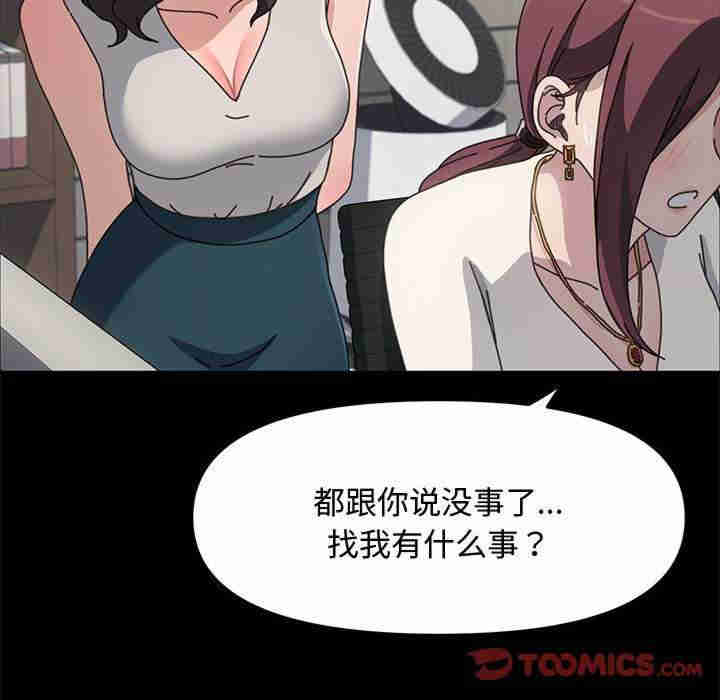 赘婿要通吃/我家的赘婿大人