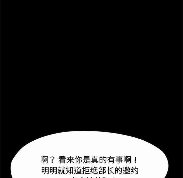 赘婿要通吃/我家的赘婿大人