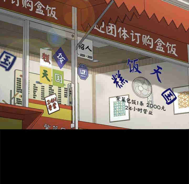 赘婿要通吃/我家的赘婿大人