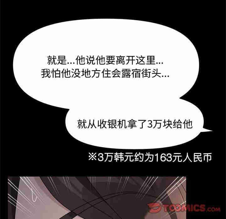 赘婿要通吃/我家的赘婿大人