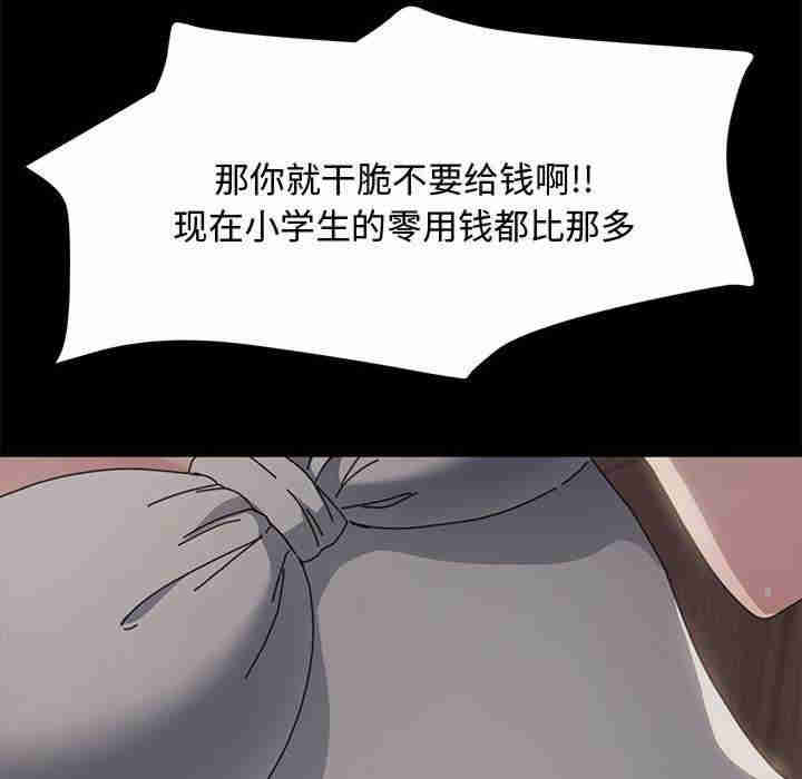 赘婿要通吃/我家的赘婿大人