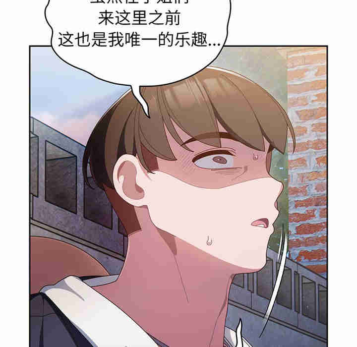 老大!请把女儿交给我!