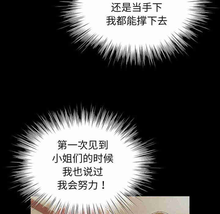 老大!请把女儿交给我!