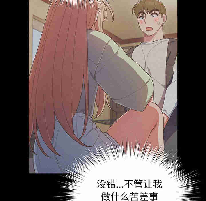 老大!请把女儿交给我!