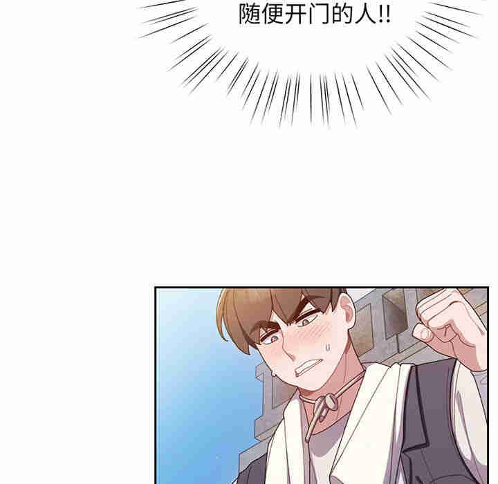 老大!请把女儿交给我!