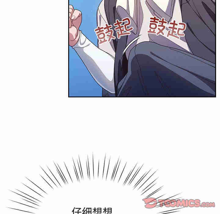 老大!请把女儿交给我!