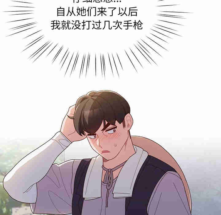 老大!请把女儿交给我!