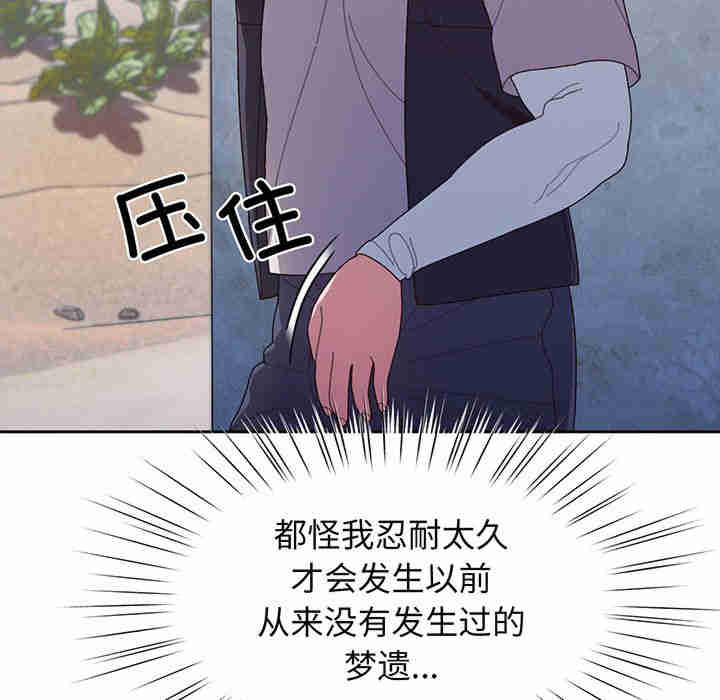 老大!请把女儿交给我!