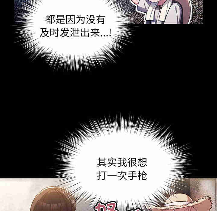 老大!请把女儿交给我!