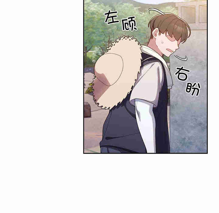 老大!请把女儿交给我!