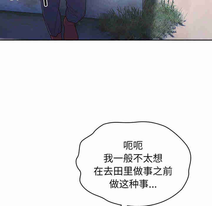 老大!请把女儿交给我!