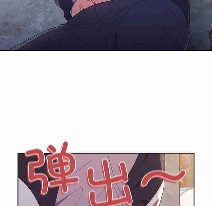 老大!请把女儿交给我!