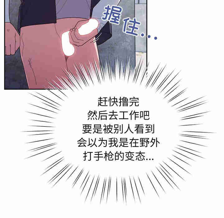 老大!请把女儿交给我!