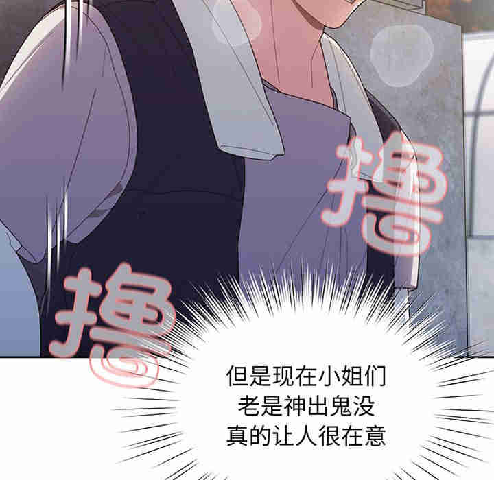 老大!请把女儿交给我!