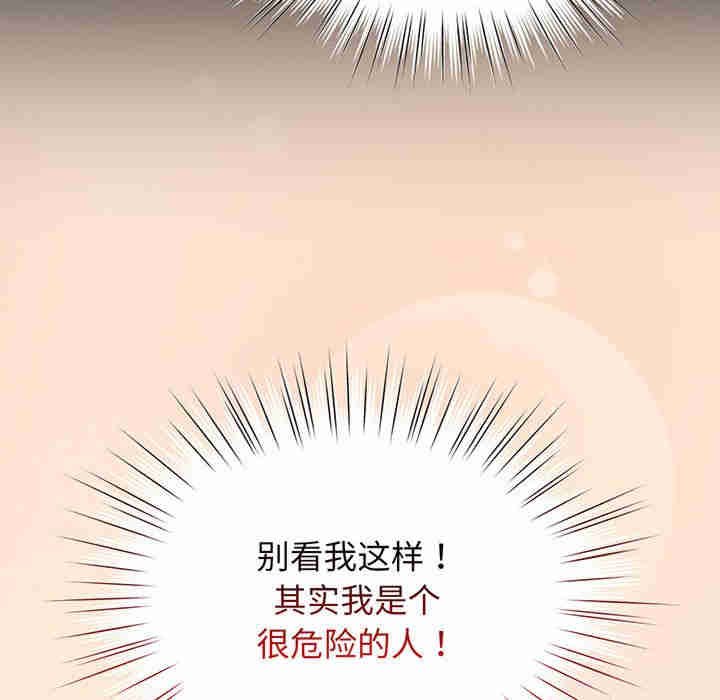 老大!请把女儿交给我!