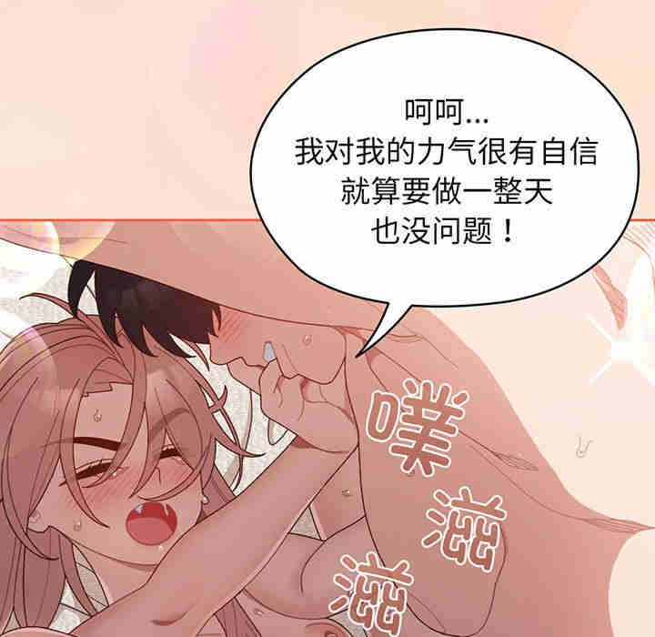 老大!请把女儿交给我!