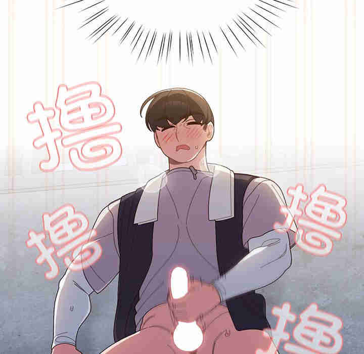 老大!请把女儿交给我!