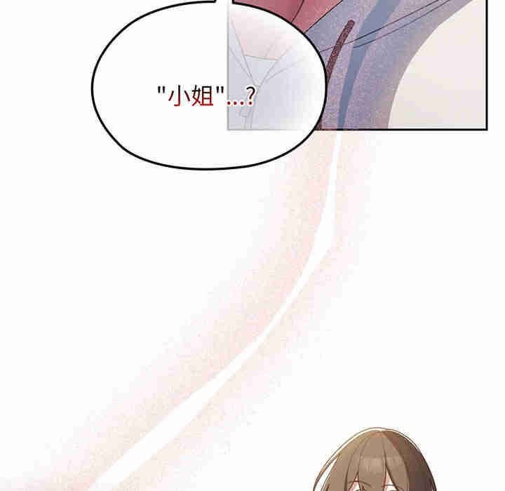 老大!请把女儿交给我!