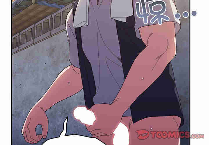 老大!请把女儿交给我!