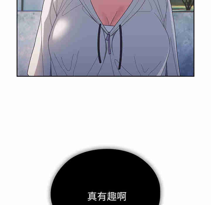 老大!请把女儿交给我!