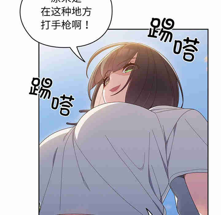 老大!请把女儿交给我!