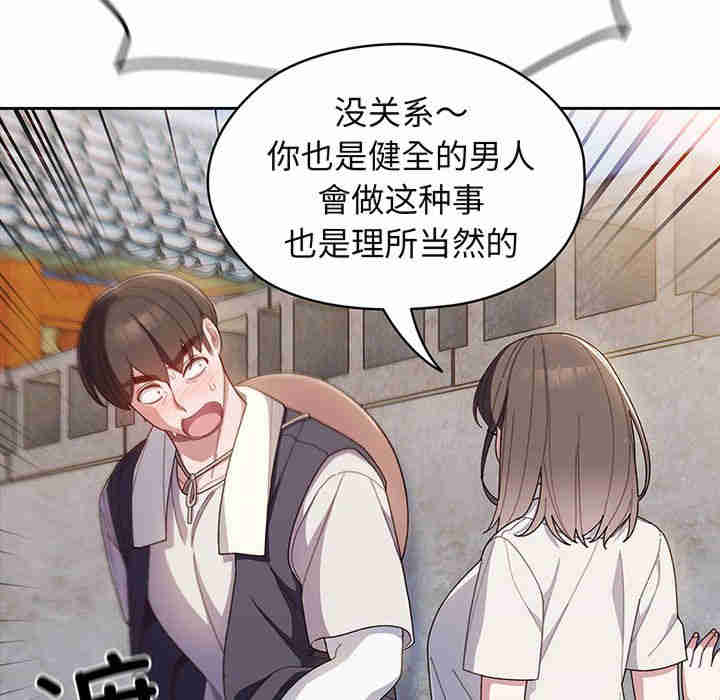 老大!请把女儿交给我!