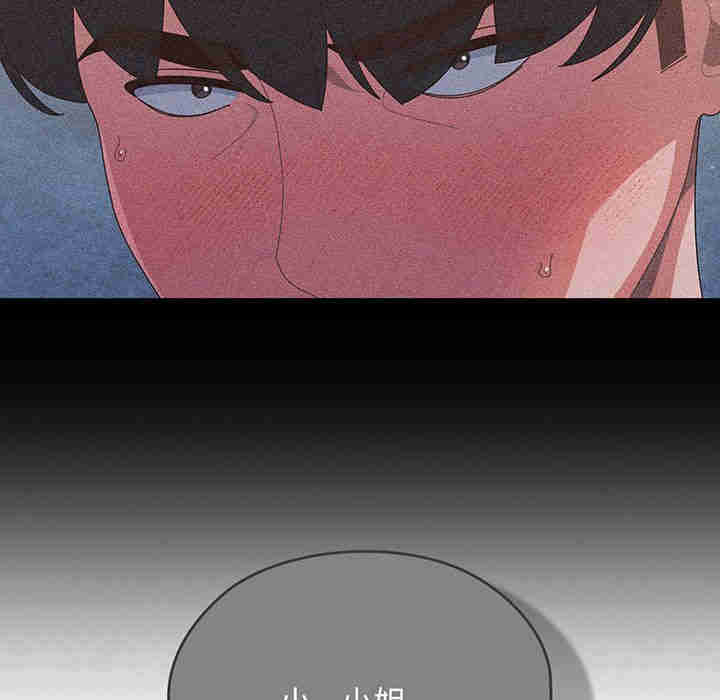 老大!请把女儿交给我!