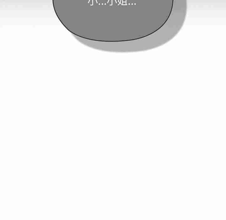 老大!请把女儿交给我!