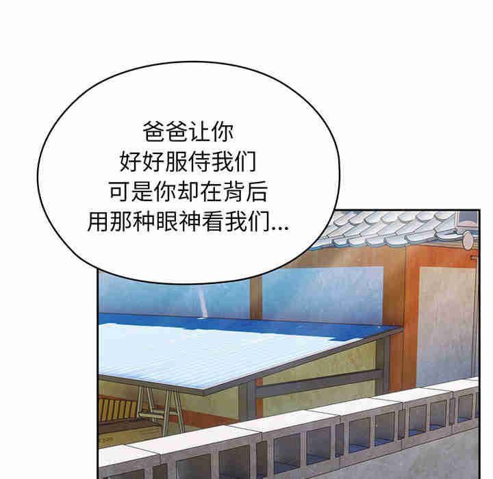 老大!请把女儿交给我!