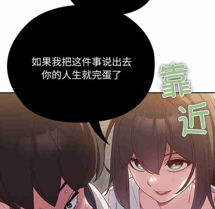 老大!请把女儿交给我!