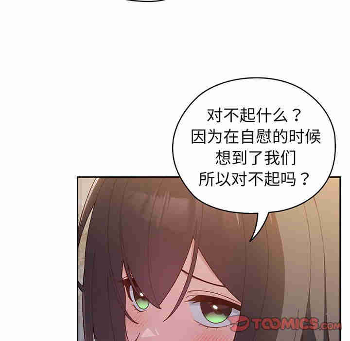 老大!请把女儿交给我!