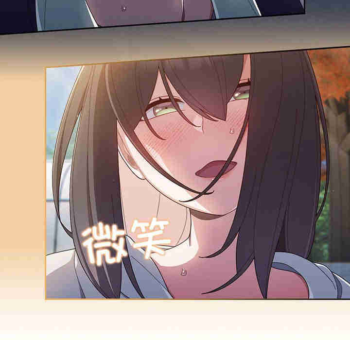 老大!请把女儿交给我!