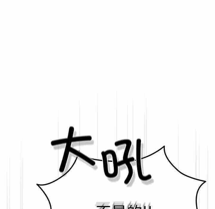 老大!请把女儿交给我!