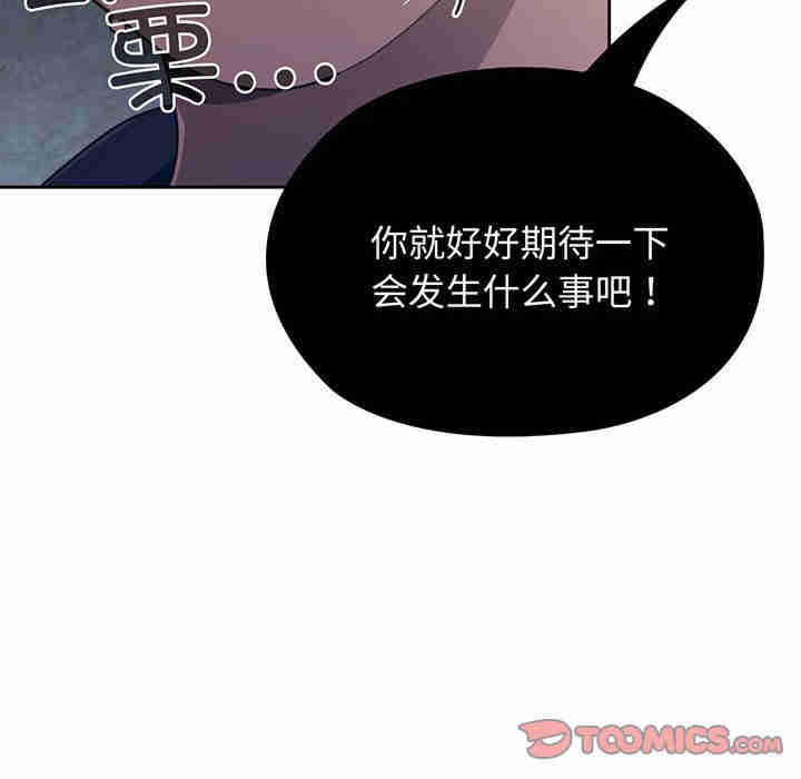 老大!请把女儿交给我!