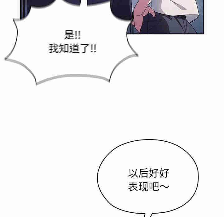 老大!请把女儿交给我!