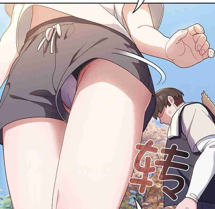 老大!请把女儿交给我!