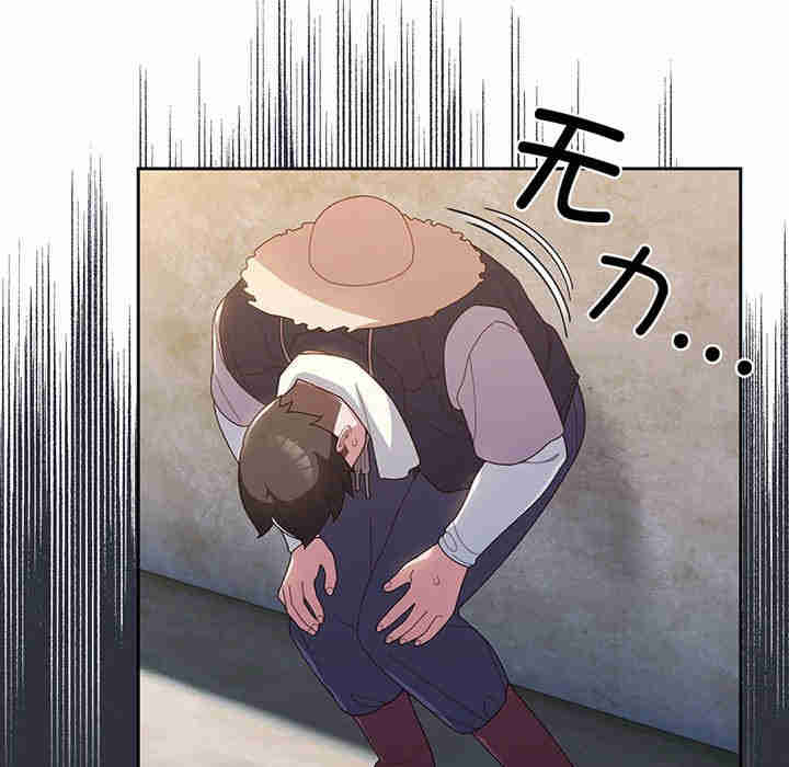 老大!请把女儿交给我!